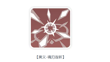 龙魂旅人刀锋魔偶匹诺曹奥义绝技机制图