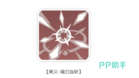 龙魂旅人刀锋魔偶匹诺曹奥义绝技机制图