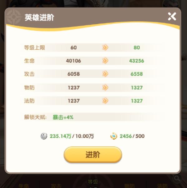 大王请上阵练兵场与挂机经验获取配图