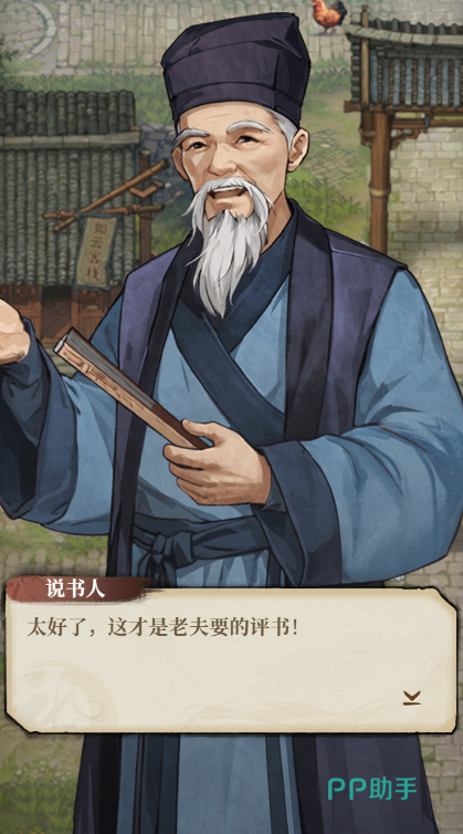 错误对象交付提示截图
