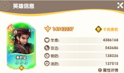 大王请上阵手游主核升星操作流程与材料回收示意图