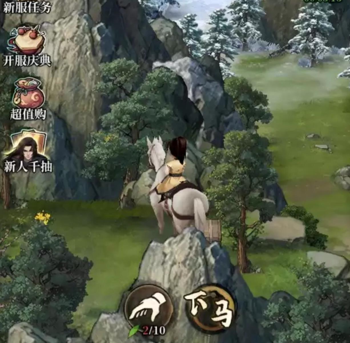 古龙群侠录藏宝图碎片点位参考