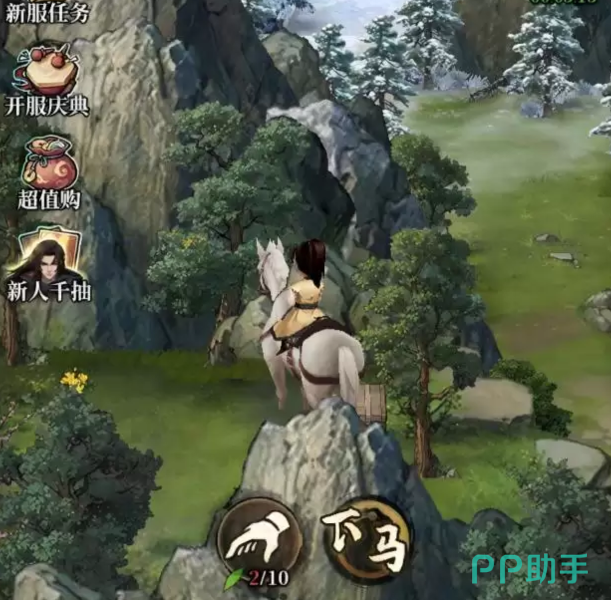 古龙群侠录藏宝图碎片点位参考