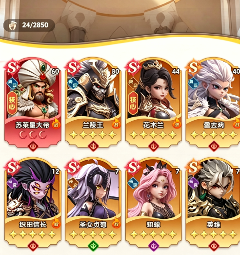 大王请上阵怎么升星最快？升星攻略与优先顺序详解