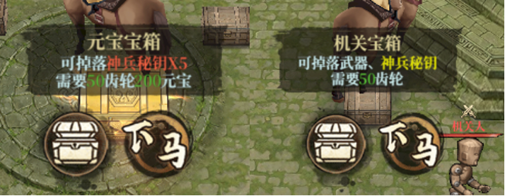 神兵宝库奖励展示图