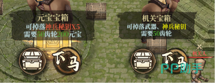神兵宝库奖励展示图