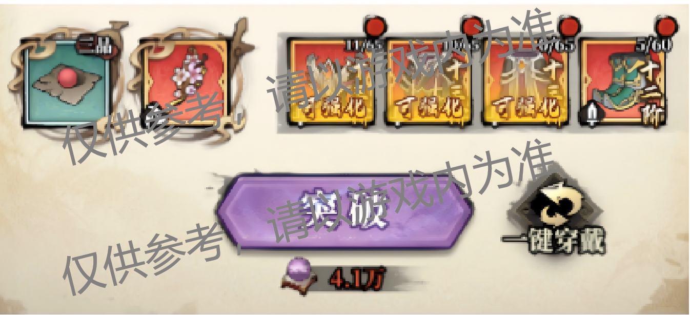 古龙群侠录侠客怎么培养？侠客培养攻略与养成技巧详解