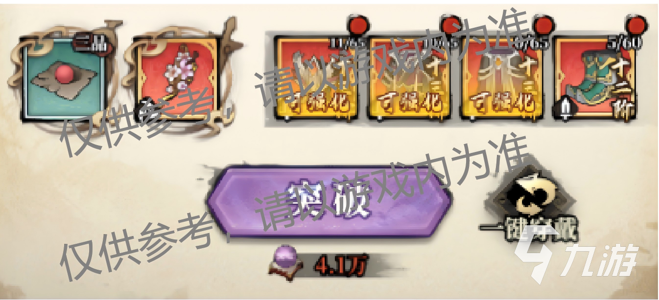 古龙群侠录侠客怎么培养?侠客培养攻略与养成技巧详解