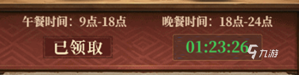 古龙群侠录零氪开局怎么玩?首日开荒资源与阵容快速成型攻略