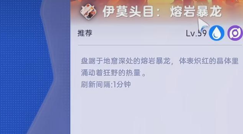 伊莫头目有哪些？伊莫头目介绍及获取方法详解