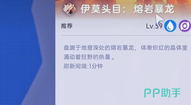伊莫头目与普通伊莫属性对比图