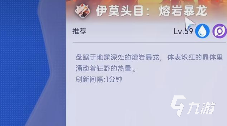 伊莫头目有哪些?伊莫头目介绍及获取方法详解
