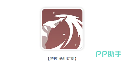 龙魂旅人刀锋魔偶匹诺曹特技物理伤害与护盾图