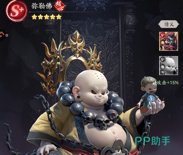 天命行者唐僧增益机制展示
