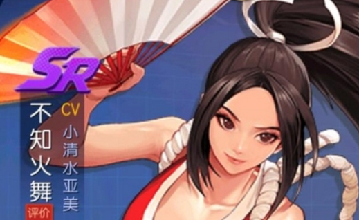 拳皇命运不知火舞花蝶舞技能演示图