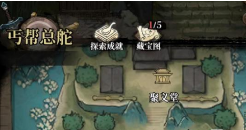 黄石镇支线藏宝路线示意图