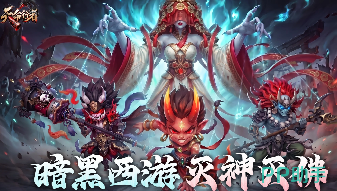 天命行者角色强度排行展示图