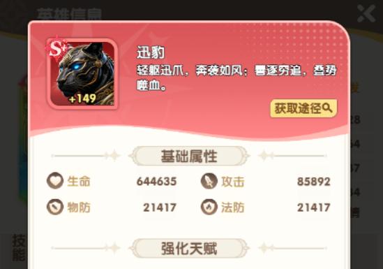 九游平台福利活动说明图