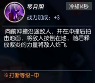 拳皇命运八神庵爆气与星级强化说明