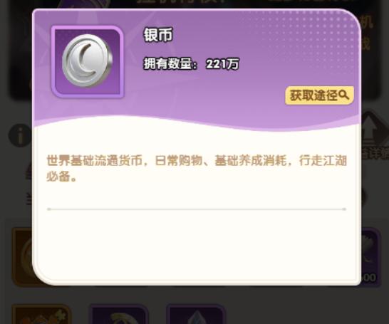 大王请上阵英雄升级养成思路配图