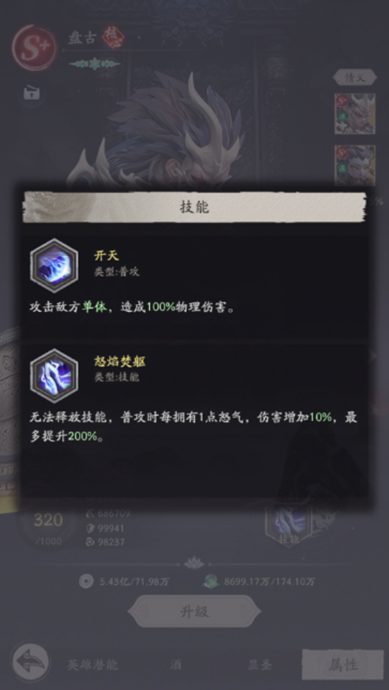 天命行者卡关怎么办?卡关解决方法与通关技巧全攻略