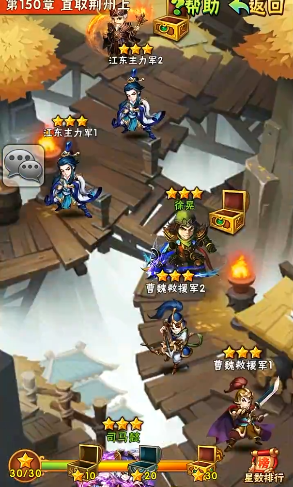 洛水甄姬秋菊状态效果介绍图