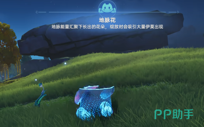 地脉滋养生态获取虹能流程介绍