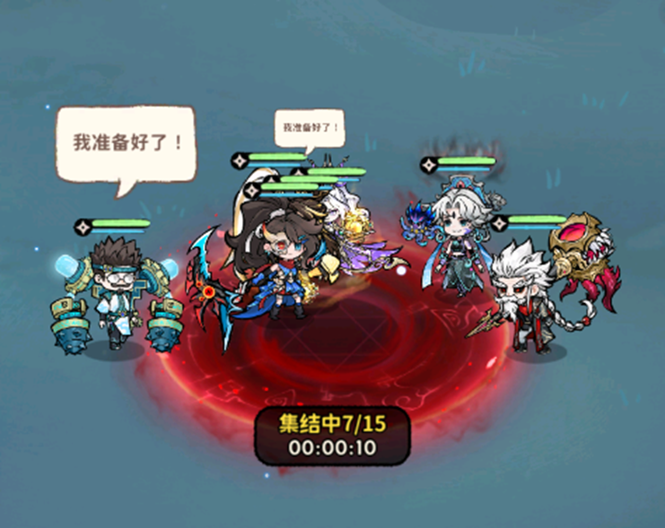 大异兽首领挑战界面