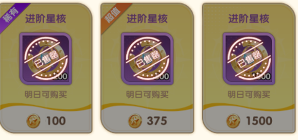 98元终身卡与68成长基金说明