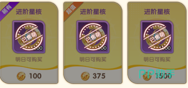 98元终身卡与68成长基金说明