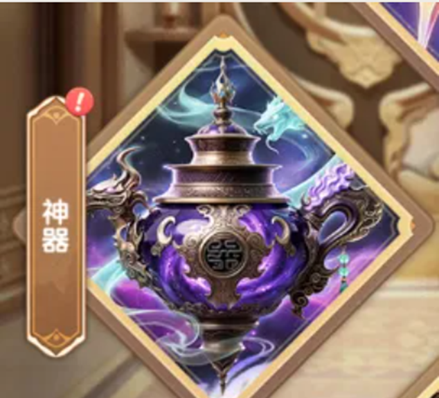 大王请上阵神器哪个好？强力神器选择推荐与玩法介绍