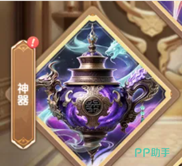 神器功能介绍界面