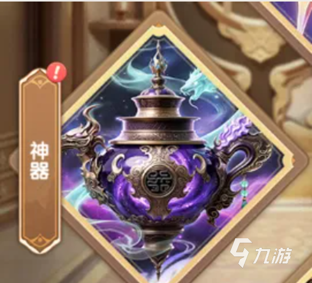 大王请上阵神器哪个好?强力神器选择推荐与玩法介绍