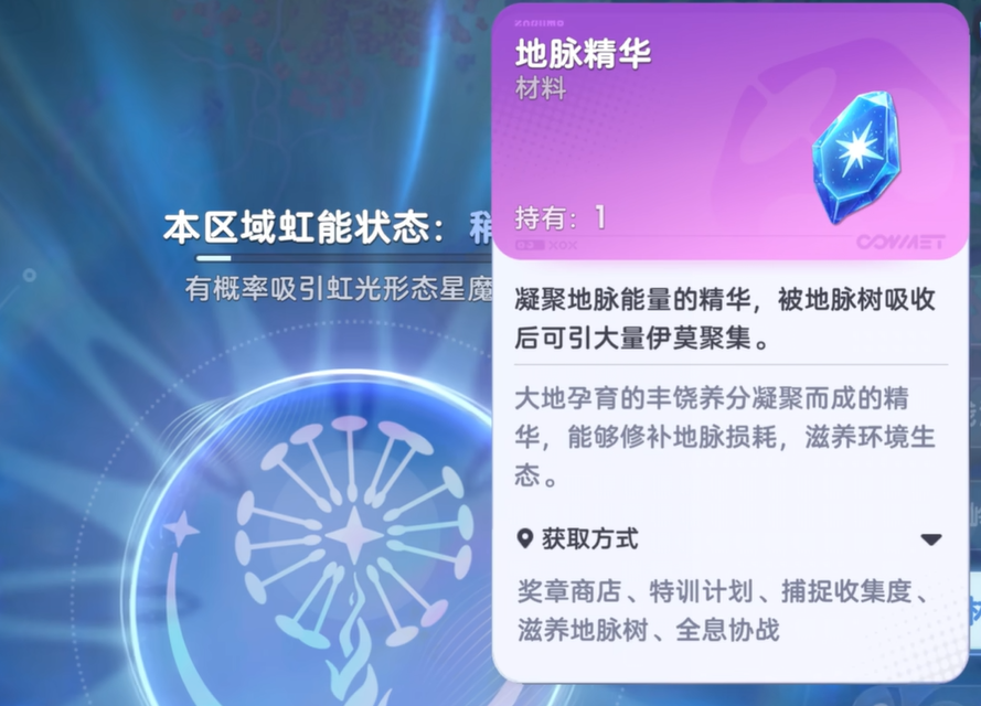 狼斗士盔勇士星魔师虹光形态对照图