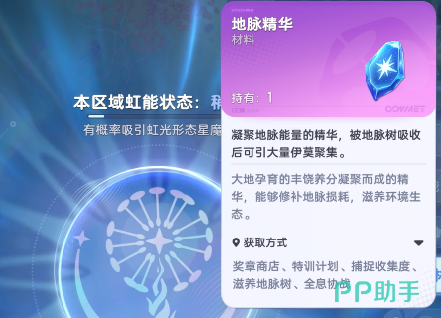 狼斗士盔勇士星魔师虹光形态对照图