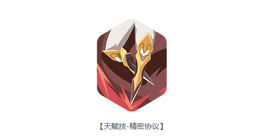 龙魂旅人刀锋魔偶匹诺曹天赋遗言机制图