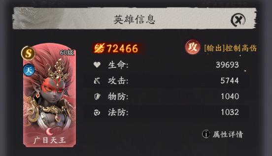 牛魔王灼烧联动图