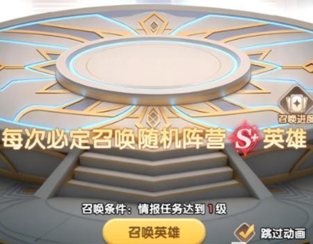 大王请上阵同阵营S狗粮合成示意