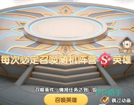 大王请上阵同阵营S狗粮合成示意