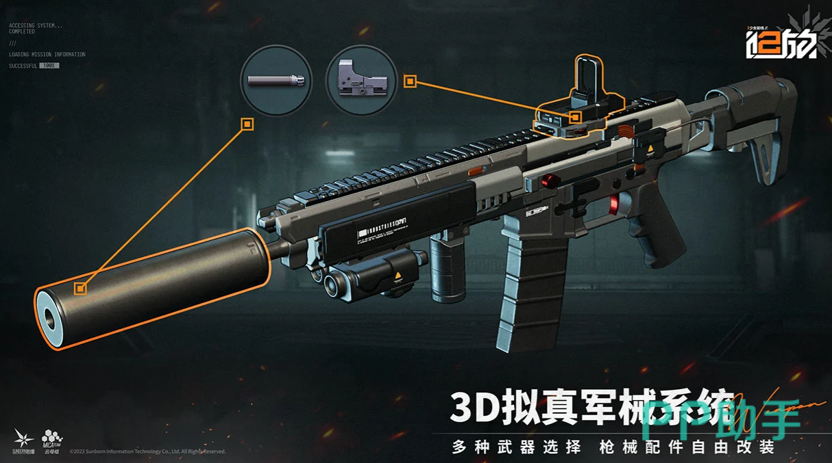 少女前线2追放妮基塔2阶跃键更新概览