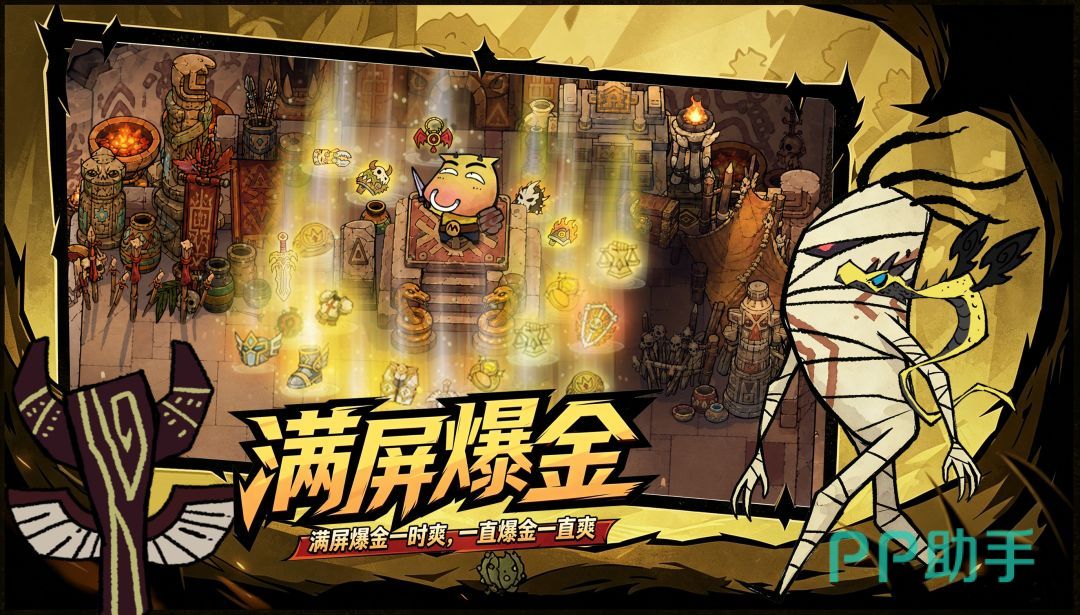 我叫MT荣耀护卫队装备构筑展示图