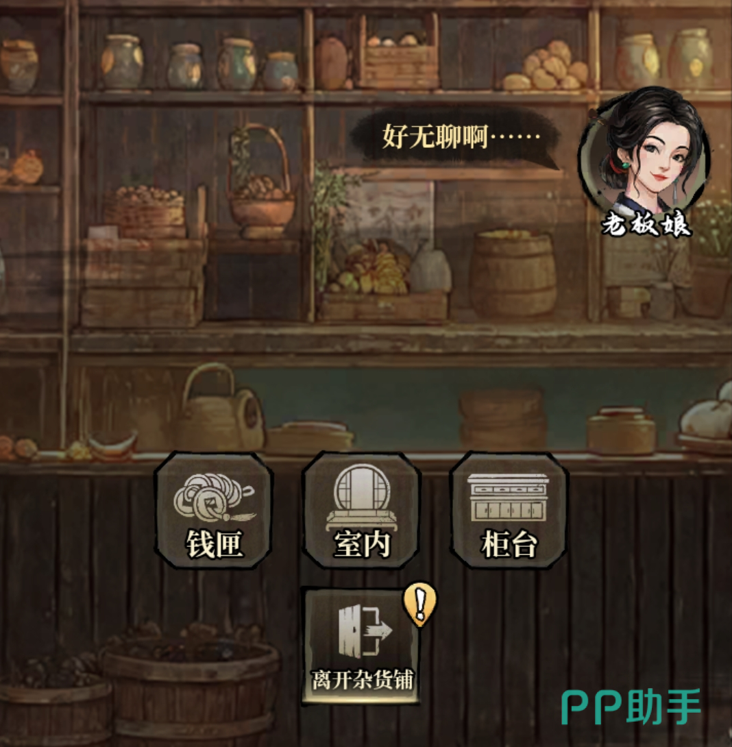 城镇建筑内部探索