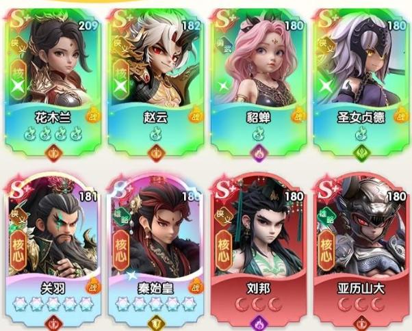 花木兰专题福利入口图