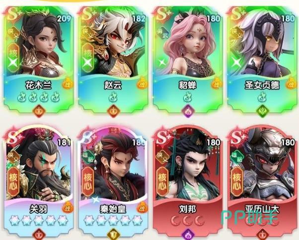 花木兰专题福利入口图