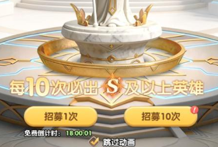 大王请上阵每日材料获取示意