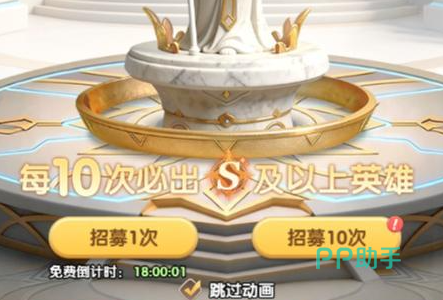 大王请上阵每日材料获取示意