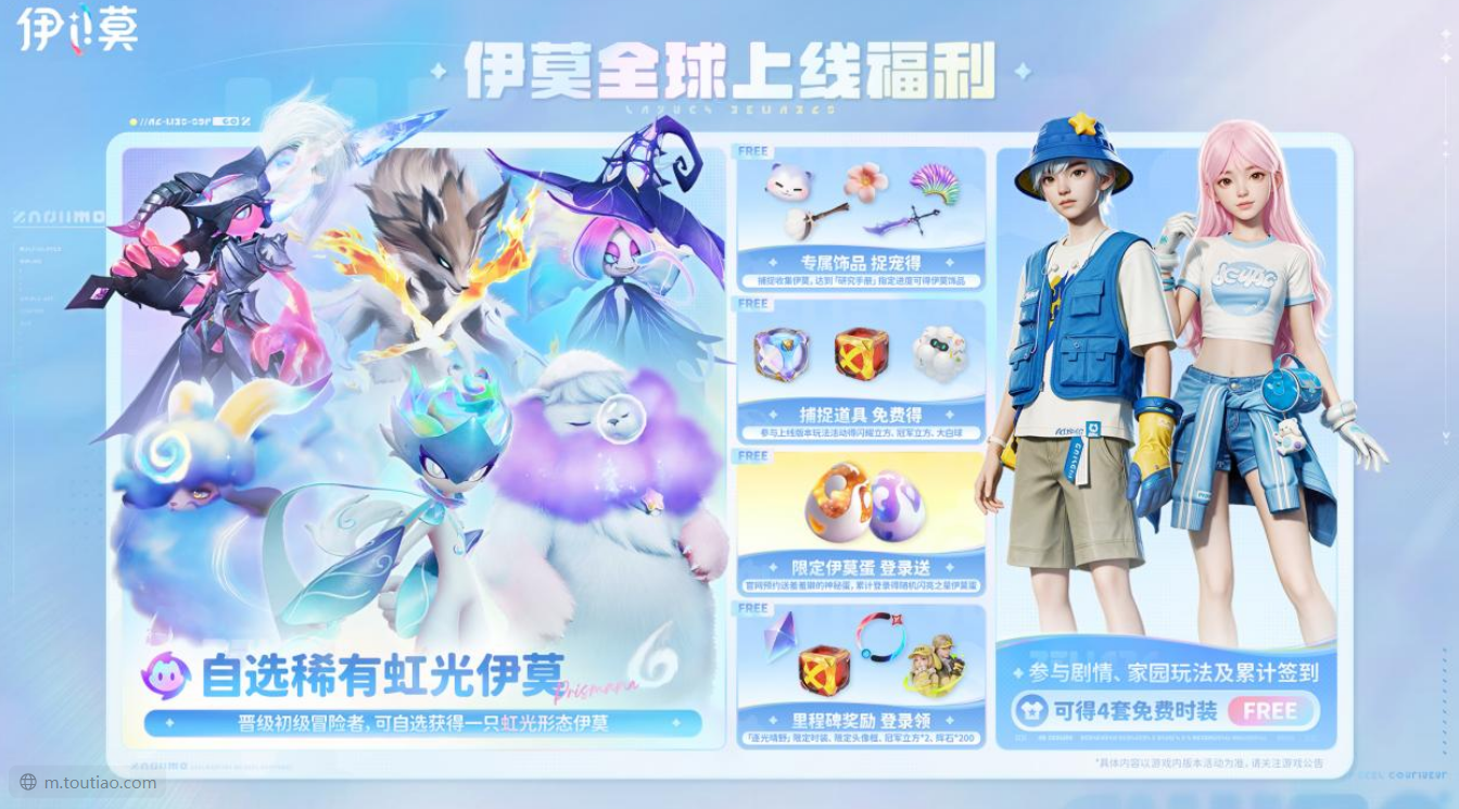 伊莫自选虹光怎么选？伊莫自选虹光实用选择攻略