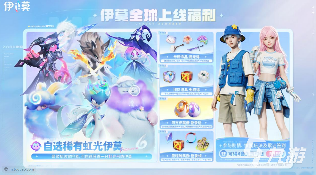 伊莫自选虹光怎么选?伊莫自选虹光实用选择攻略