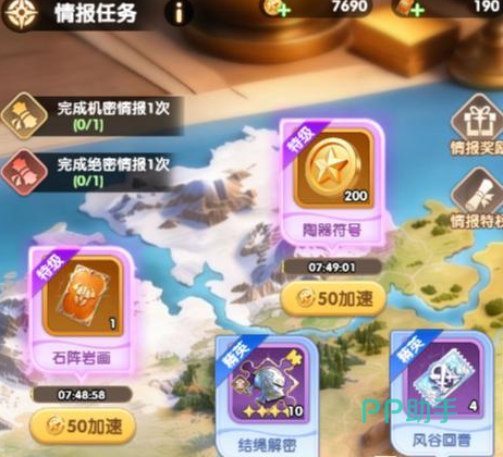 大王请上阵送全英雄情报任务召唤活动界面