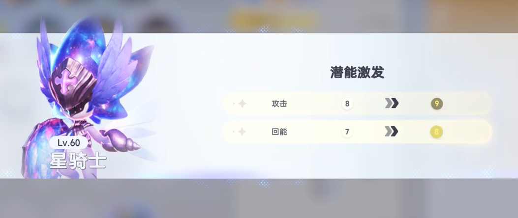 伊莫闪耀立方与虹光蛋获取三闪路线图